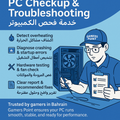Gamers Point PCCheckup  Bahrain — Gamers Point PCCheckup  البحرين